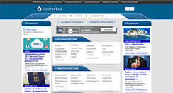 Desktop Screenshot of deerect.ru